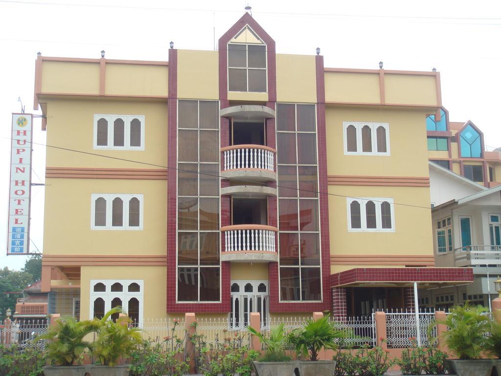 Hupin Hotel Nyaung Shwe Exterior foto